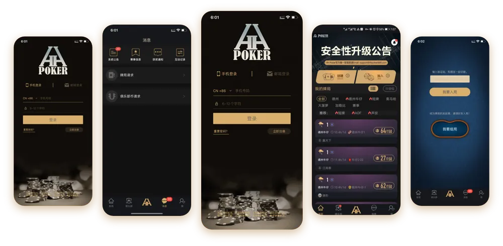 德扑圈俱乐部客服多少